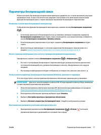 Страница 83