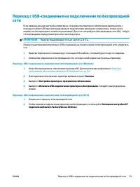 Страница 85