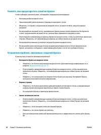 Страница 94