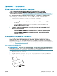 Страница 95