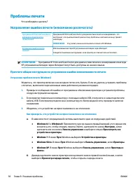 Страница 98