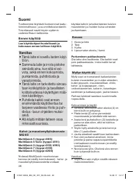 Страница 25