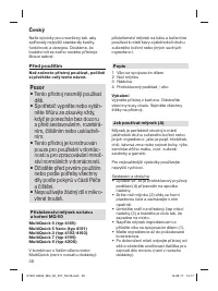 Страница 29