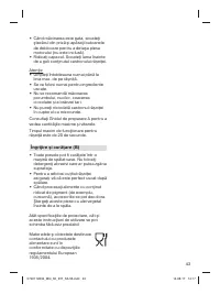 Страница 42