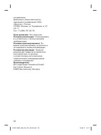 Страница 49