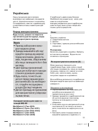 Страница 50