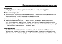 Страница 35