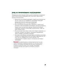Страница 71