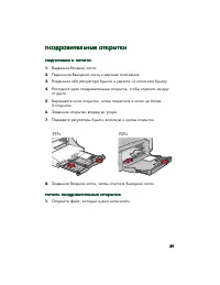 Страница 41