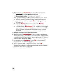 Страница 52