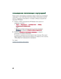 Страница 64