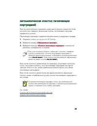 Страница 65