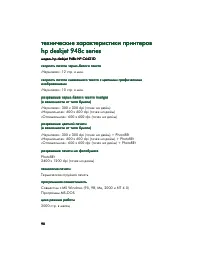 Страница 92