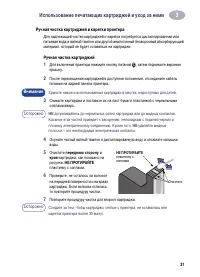 Страница 37