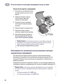 Страница 38