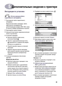 Страница 55