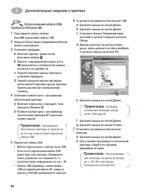 Страница 56