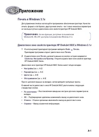 Страница 65
