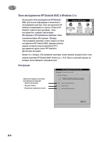 Страница 68