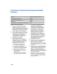 Страница 51