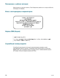 Страница 66