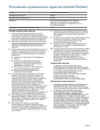 Страница 70