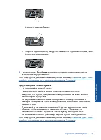 Страница 37