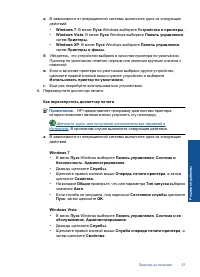 Страница 39