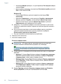 Страница 40