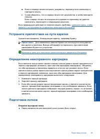 Страница 41