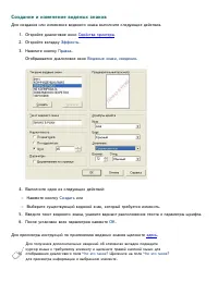 Страница 36