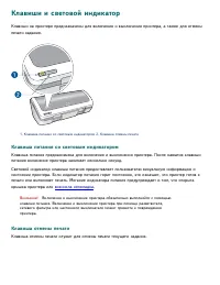 Страница 40