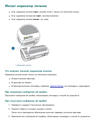 Страница 41