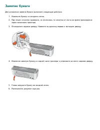 Страница 42