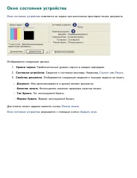 Страница 43