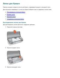 Страница 47