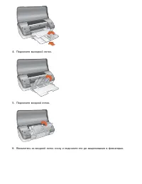 Страница 51