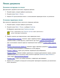 Страница 57