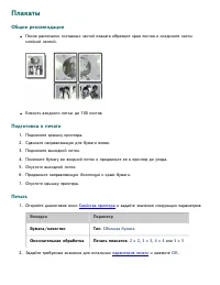 Страница 58