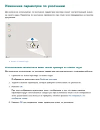 Страница 59
