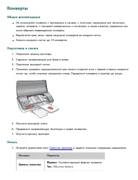 Страница 61