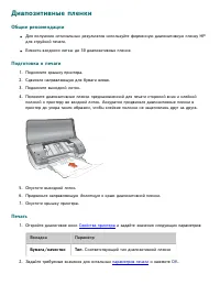 Страница 63