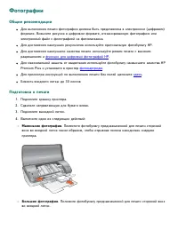 Страница 71