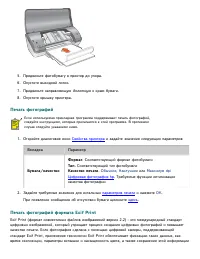Страница 72