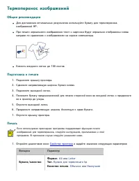 Страница 75