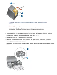 Страница 80