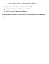Страница 81