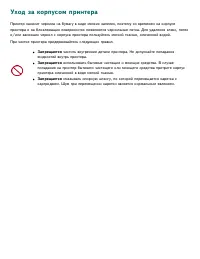 Страница 83