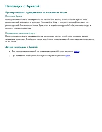 Страница 88