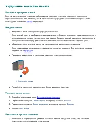 Страница 89